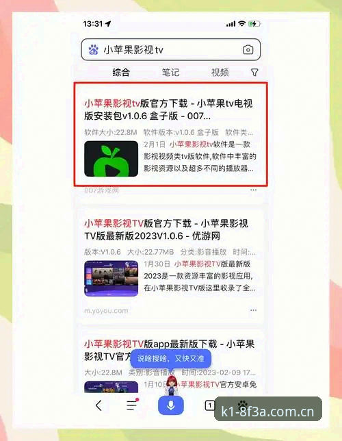 K1下载安装完整指南：从入门到精通的新手教程