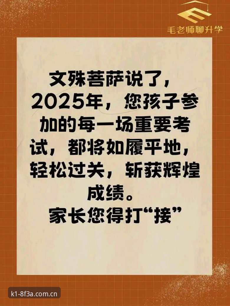 K1直播实用指南：突破传统观赛模式，解锁2025体育平台新体验